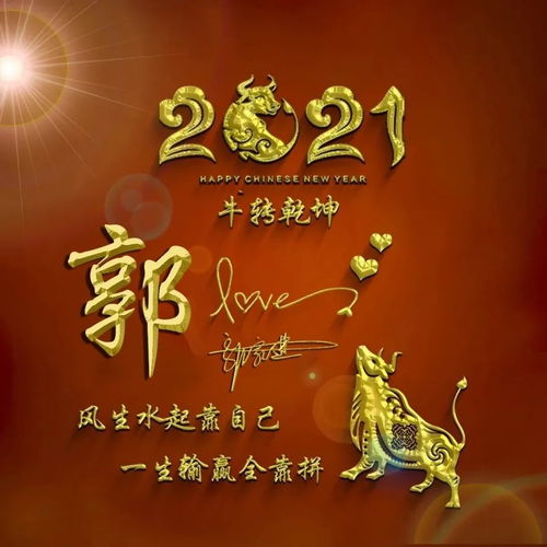  你的微信头像该换了,35张高清精致励志签名头像,有你的名字吗
