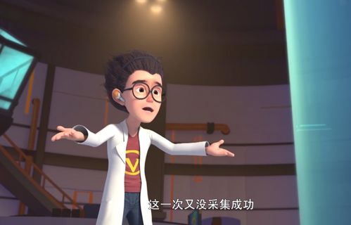  熊出没之怪兽计划天才威的弱点出现,万万没有想到他好这口