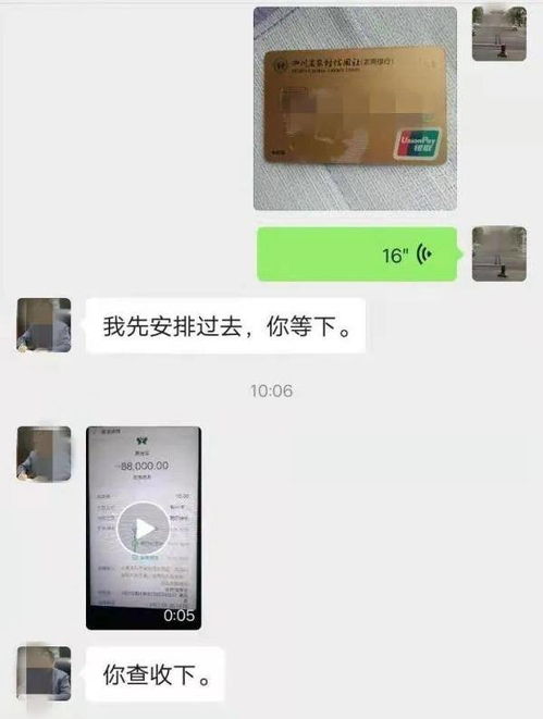  警惕警惕再警惕近期冒充领导诈骗又出现了