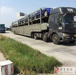  广州到沈阳小轿车托运公司,太平洋承保