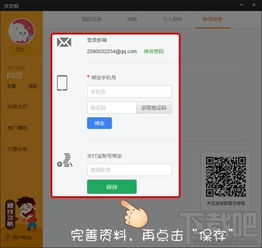  发发啦app靠谱吗发发啦怎么赚钱
