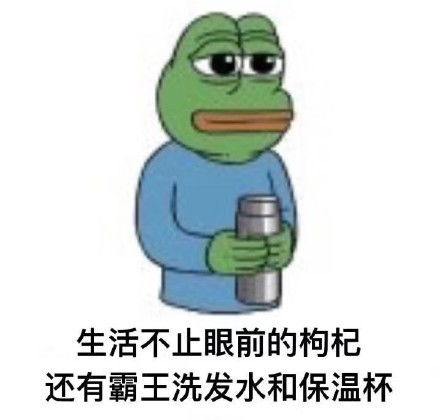 卡通辟邪头像图片大全孪