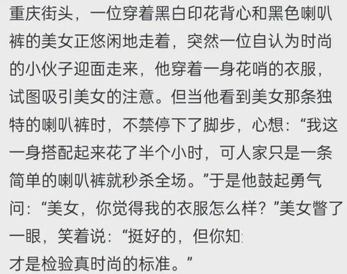 百看不厌的绝美头像百看不厌