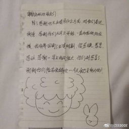  喜欢用最古老最传情的办法表达张艺兴骨子里有浪漫流淌