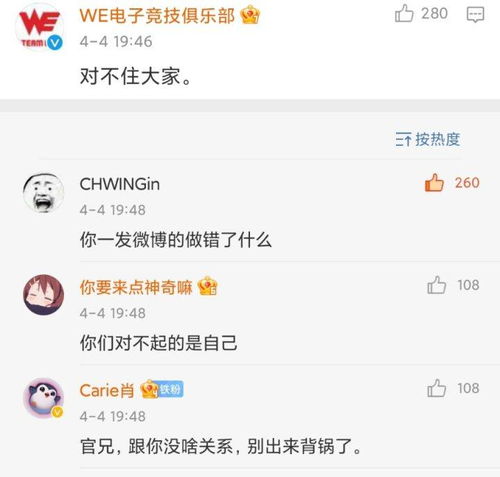  如何评价uzi在rng季后赛比赛直播解说时的一系列发言