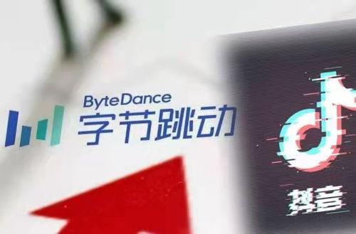  2021全球独角兽榜字节估值2.25万亿,超过蚂蚁成为全球第一