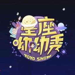 微信提升运气的头像12星座