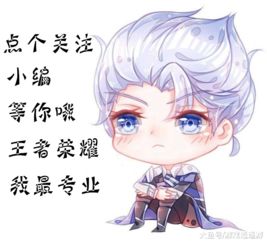  王者荣耀后羿鲁班玩家看过来,学会这种铭文搭配,输出至少提升30
