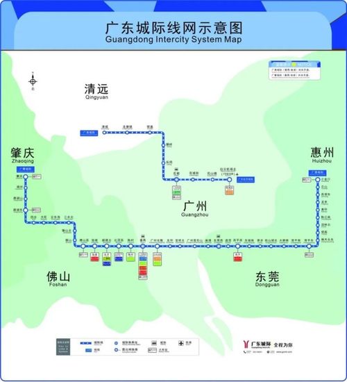  广佛南环佛莞城际铁路试运营易事特ups电源系统为轨道上的湾区稳健护航