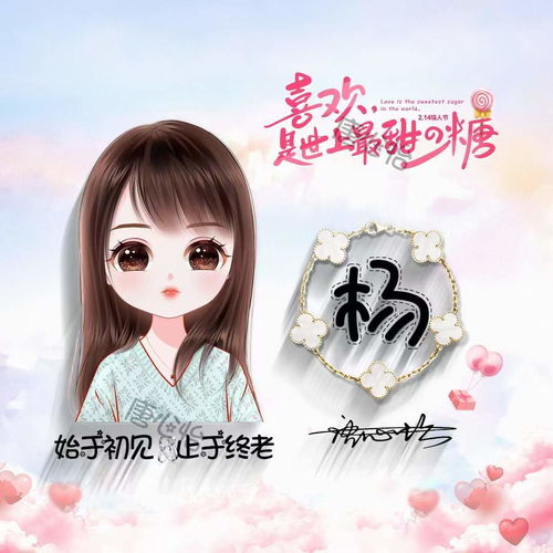 漫画头像生成器下载你的