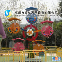  亲子游乐母子观览车,母子观览车视频图片-郑州易登网