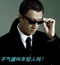  谁有刘华强经典对白图片