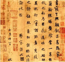  书法妙语20条,条条走心
