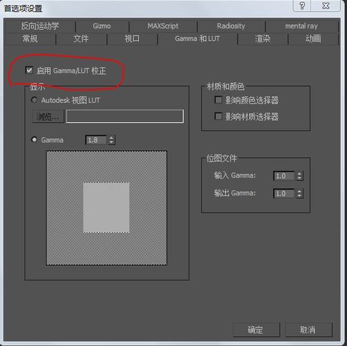  vray3srgb