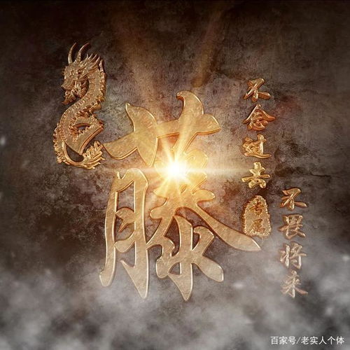  霸气龙姓氏头像,高端精品头像制作,传递姓氏美图