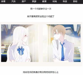 我要这张图的情头高清