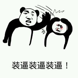  看完人民的名义你的良心不会痛吗