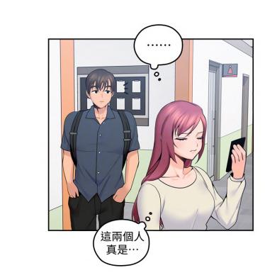  韩漫亲爱的大叔完整版爱上年纪大自己很多的大叔该怎么办呢