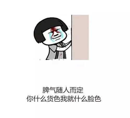  发朋友圈会被秒赞的搞笑霸气句子