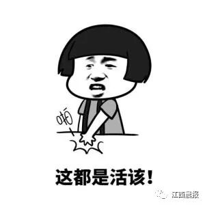  南昌126名幼儿食物中毒事件,涉事蛋糕店老板获刑4年