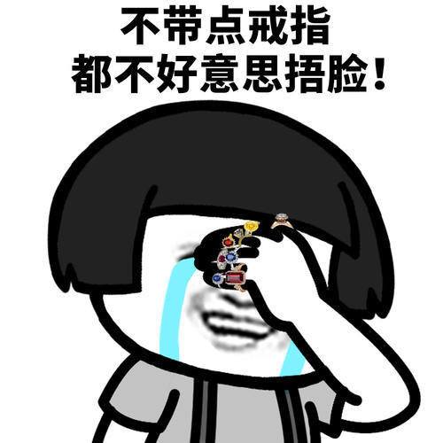 找不到合适的头像开心到飞起