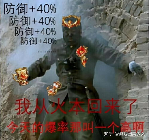  原神你的胡桃毕业了吗除了护摩,别忘了还有圣遗物
