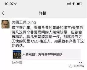  上线特卖专区对标拼多多,淘宝在焦虑什么