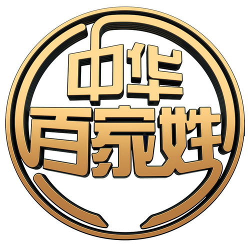  全国最平淡的姓氏出炉一位历史名人姓这个,名字却笑翻网友