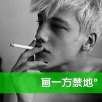  男生抽烟图片霸气十足