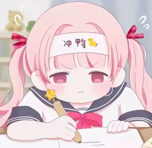  第587波动漫头像yyds