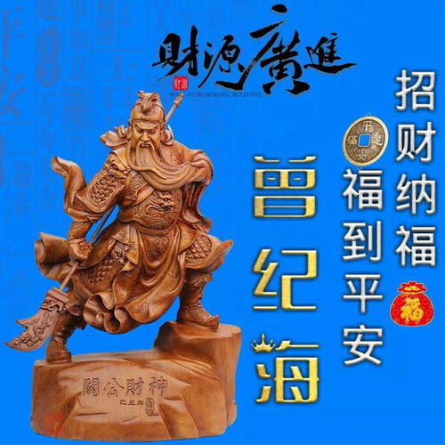  微信头像姓氏头像,2021招财纳福福到平安,有你喜欢的吗