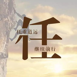 姓氏任字微信头像发洋