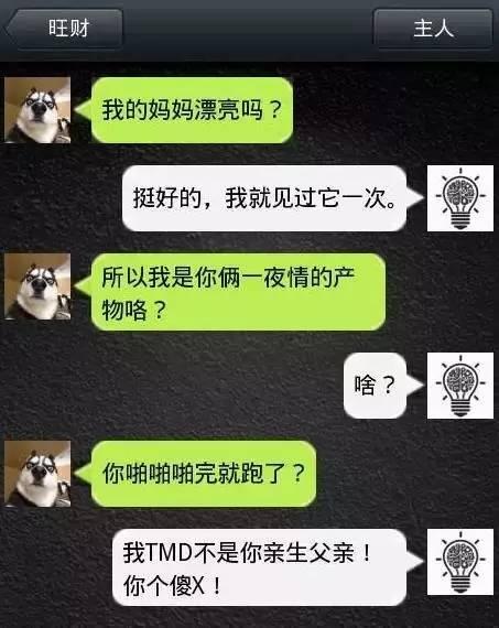 发财狗头像可爱假如