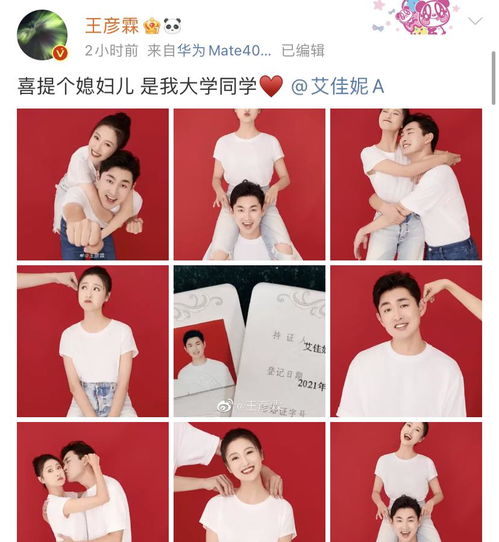 关于超越的头像婚姻