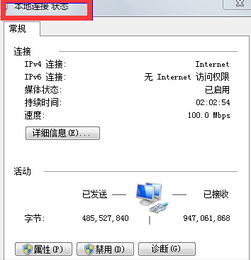  手机连接自己笔记本开的热点后显示为付费wifi换另一部手机则能够正常使用