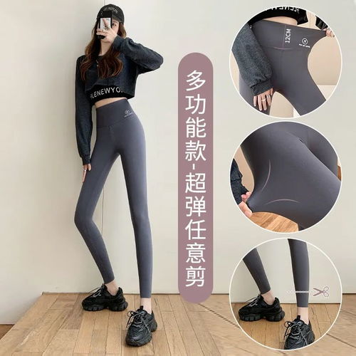  穿上显瘦的鲨鱼裤来了一秒显高显瘦,摆脱小肚腩粗短腿