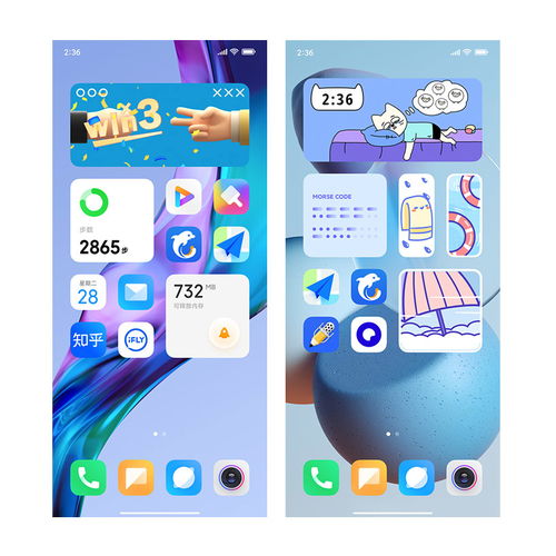  小米miui13无字模式开启内测去除桌面应用名称显示附apk安装包