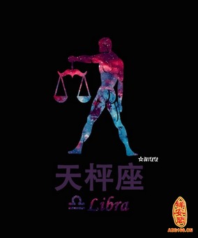  玛丽亚德西蒙尼2014年10月天秤座运势精华版
