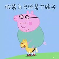  小猪佩奇搞笑头像高清微信头像图片大全