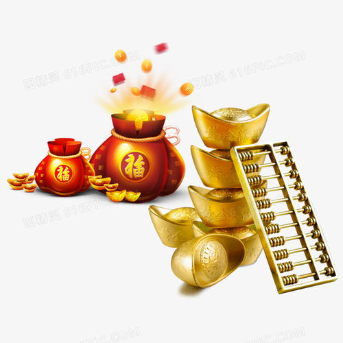  金元宝和金算盘图片免费下载png素材编号vd9im8e2w图精灵
