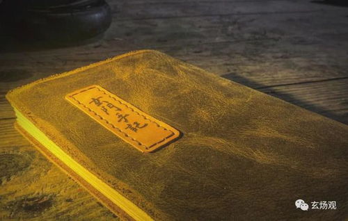  姜群玄门手记风水摆件的故事