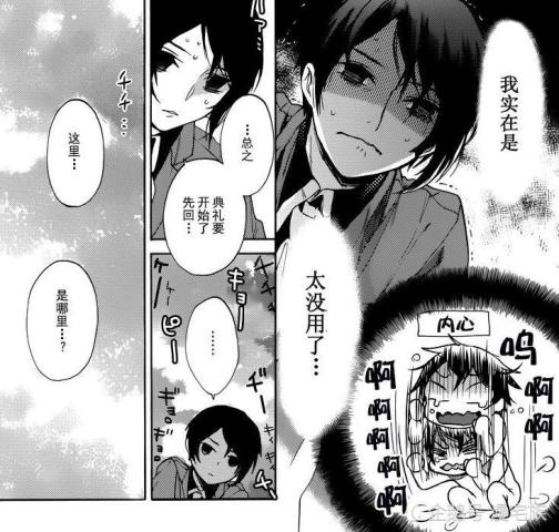  漫画推荐白石君的动级生型男变猫咪,交流障碍症的动物同学