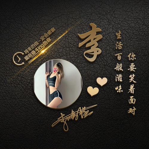  你多久没换过微信头像了,二十几款超赞3d签名头像,请查收带走