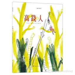  小多绘本