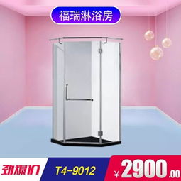  frae福瑞淋浴房广州设计周,当艺术遇上卫浴