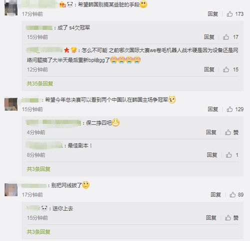  英雄联盟s8全球总决赛举办城市及日期出炉,网友别拔网线