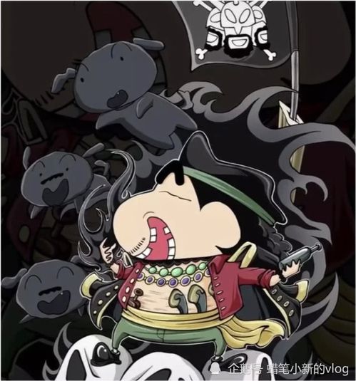  海贼王蜡笔小新版六皇,妖艳的bigmom小新,白胡子那个好萌
