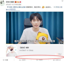  孤影成王者荣耀流量主播第一人,人气牌面不输大牌明星三小只