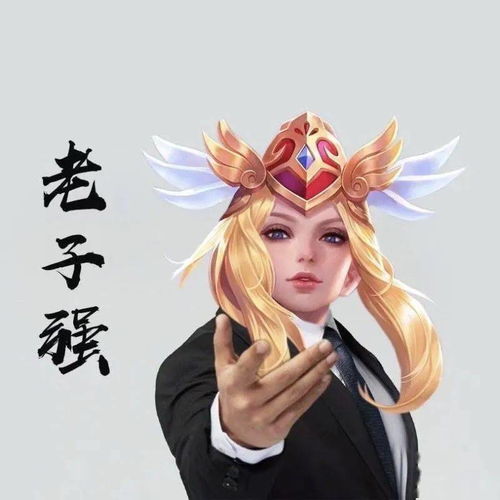  沙雕闺蜜兄弟开黑头像,笑抽了哈哈哈哈