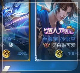  王者荣耀情侣名很秀看到最后v7玩家,网友这才是蒂花之秀
